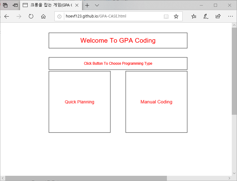 GPA-CASE Editor(deprecated)